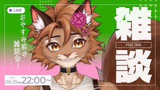 【雑談】新ビジュアルになったのでお話ししよう🐈✨