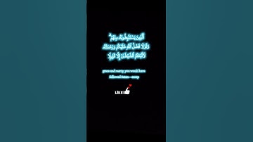 🎧 استمع إلى صوت مريح من سورة النساء بصوت آيات تدعو للتأمل والاتباع:#راحة_نفسية #المصحف #اكسبلور