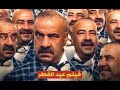 محمد سعد اللمبي فيلم محمد حسين 2020 محمد سعد اللمبي فيلم محمد حسين 2020