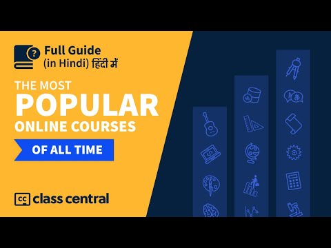 The Best Free Online Courses of All Time