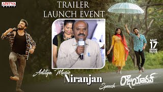 Aditya Music Niranjan Speech | Raju Yadav Trailer Launch Event | Getup Srinu, Ankita Kharat
