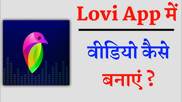 Lovi App Me Video Kaise Banaye !! How To Make Video In Lovi App