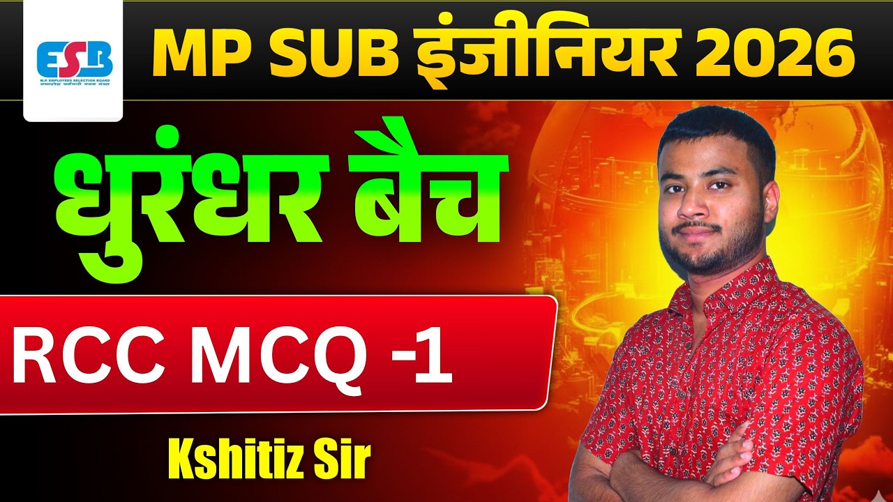 mp sub engineer vacancy 2026 I mp sub engineer civil class Imp sub engineer classes I dsssb je civil