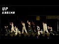 KARINA (카리나) - UP | miXx it Up! 2025