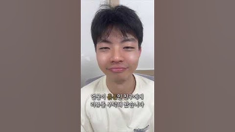 연예인들은 어떻게 피부가 다 하얄까? #미백 #화장품 #기초케어 #미백크림 #추천