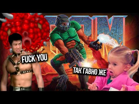 Video: Doom 64 Je Bonus Předobjednávky Pro Doom Eternal Na PC A Konzolách