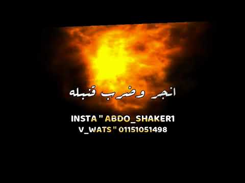 حاله واتس طب خد تعالي في الدر