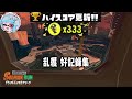 【ビッグラン】乱獲 好記録集 on グランドバンカラアリーナ【サーモンランNW】