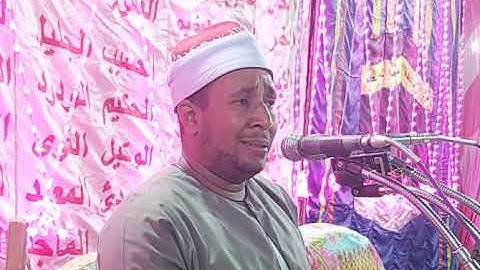 الشيخ محمد عبدالعاطي محمد موسى ما تيسر من سورة الأحزاب والتكوير والضحى والشرح