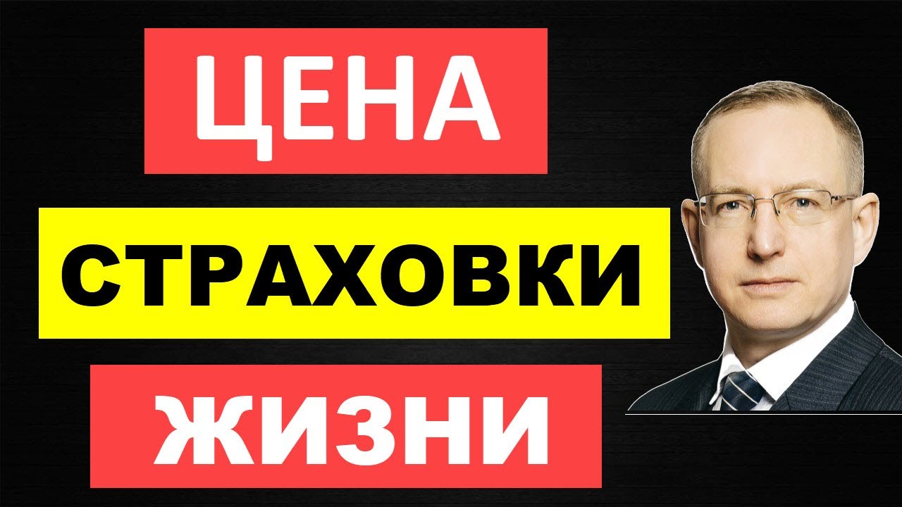 Автострахование рассчитать стоимость Автострахование рассчитать стоимость