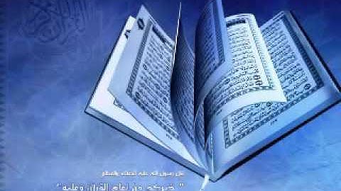 سورة الجن -ترتيل - للقارئ الشيخ عبد الباسط عبد الصمد