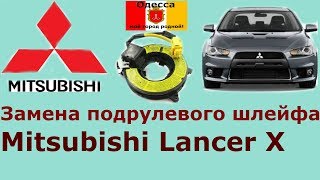 :   ()  Mitsubishi Lancer X.
