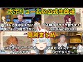 【#原神】4.1公式生放送!声優さんインタビューが盛りだくさんで大興奮のねるめろ 9月15日爆笑シーン【#ねるめろ】