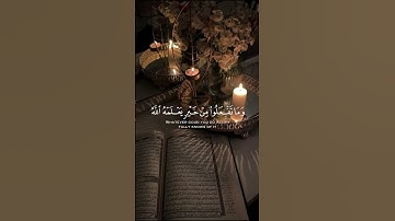 الحج أشهر معلومات #ياسر_الدوسري #سورة_البقرة #القرآن_الكريم