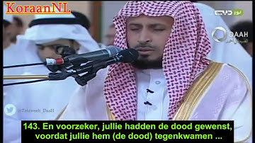 سعد الغامدي  سورة آل عمران  من الاية 139- 144