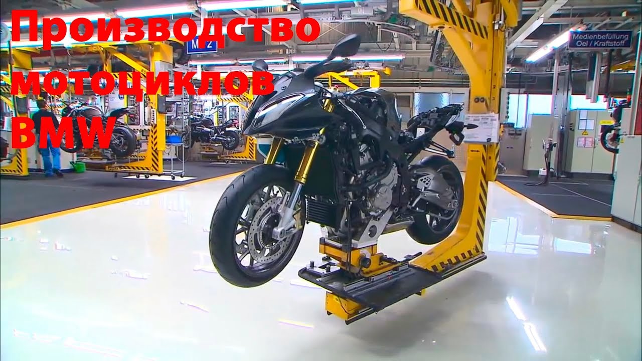 Салон мотоциклов bmw