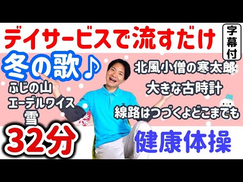 均整健康体操　ビデオ mqdefault.jpg