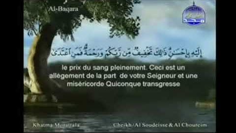 الجزء الثاني من القرآن الكريم السديس والشريم 
