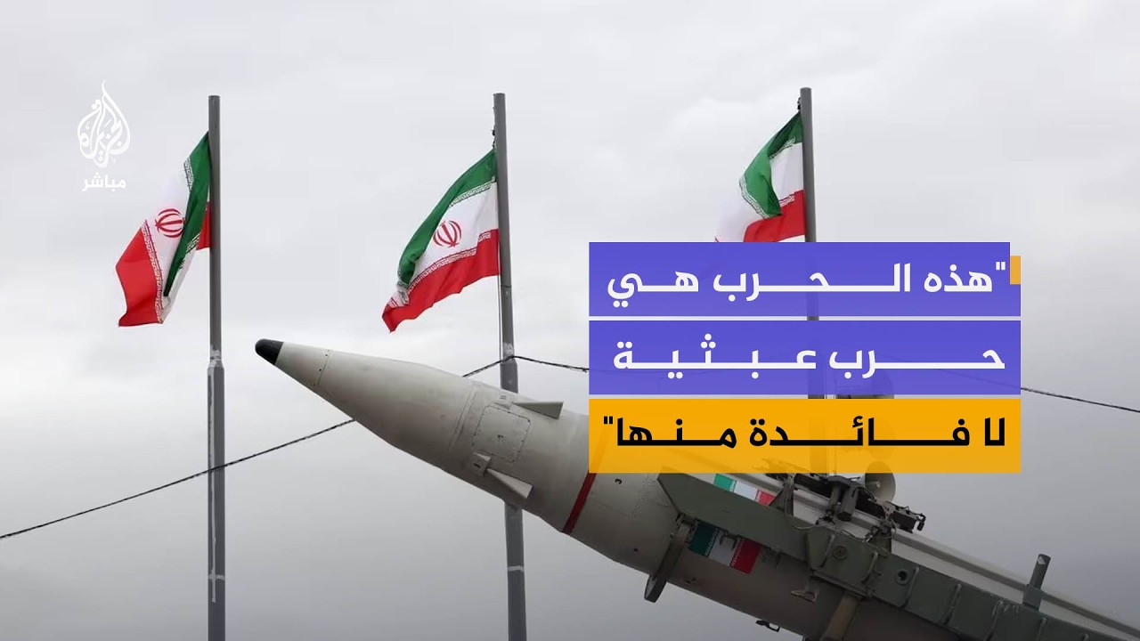 "خطأ بسيط قد يؤدي إلى اندلاع الحرب مرة أخرى ونحن نبذل كل الجهود لإطفاء لهيبها"