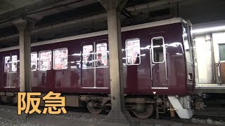 GTO素子8300系(額縁+ﾉｯﾍﾟﾘ)ほか - 西院駅