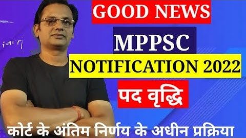 Mppsc notification 2022