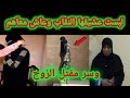 قضيه ناصره الخاينه وعشيقها الذي لبسته النقاب لكي تدخله عندها البيت أمام جوزها المخدوع وبعدين قتلته