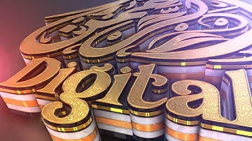 Islamic Youtube Channel 3D Animation Intro | Calligraphy Animation |  AL _ Rahman Digital