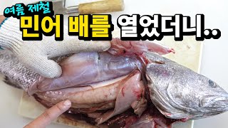 Making sashimi and traditional Korean cuisine in brown croaker, 2 days old!