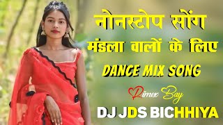 CG NONSTOP SONG MANDLA MIX NONSTOP SONG ROADSHOW MIX GHUGHRI REMIX NONSTOP SONG DJ JDS BICHHIYA