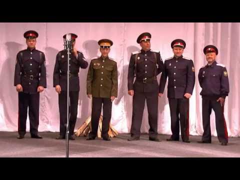Концерт 'Казачьему роду