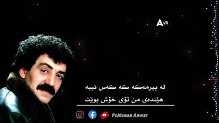 müslüm gürses seven olmaz ki kurdish subtitle Resimi