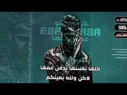 افجر حاله واتس عصام صاصا لسه منزلتش 2021 كلها نفسها تدفن عمها لاكن ولله بعينكم