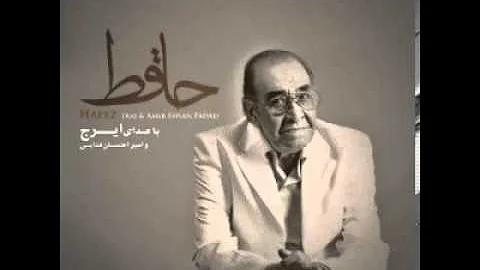 Iraj & Amir Ehsan Fadaei Hafez  NEW 2014