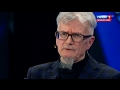 Лимонов о восстании мигрантов, ненужности МИДа и разделе Украины. РОССИЯ-1 2017