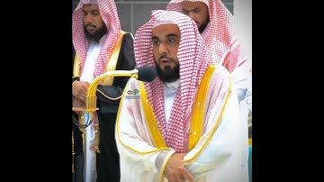 تلاوة حجازية تأخذ بك إلى عالم آخر 🎧 ﴿قَالُوا بَلَىٰ وَرَبِّنَا ۚ﴾ الشيخ عبدالله الجهني 🕋🕊️