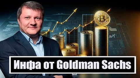 АЛЬТСЕЗОН НА 100 ТРИЛЛИОНОВ $