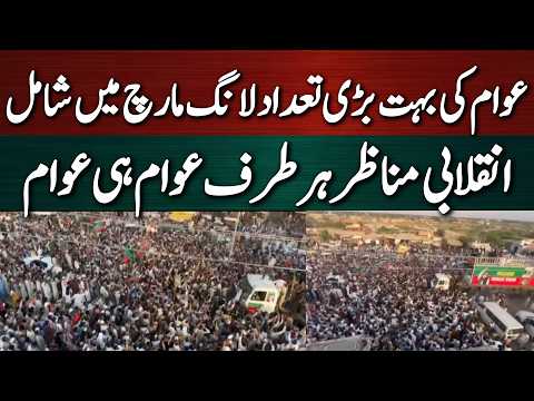 لکی مروت میں پی ٹی آئی کا بڑا پاور شو | وزیراعلیٰ خیبر پختونخوا کا شاندار استقبال!