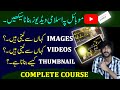 Islamic stories in urdu  islamic channel kaise banaye  how to make islamic youtube channel