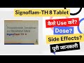 Video Image