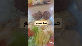 شهية طيبة