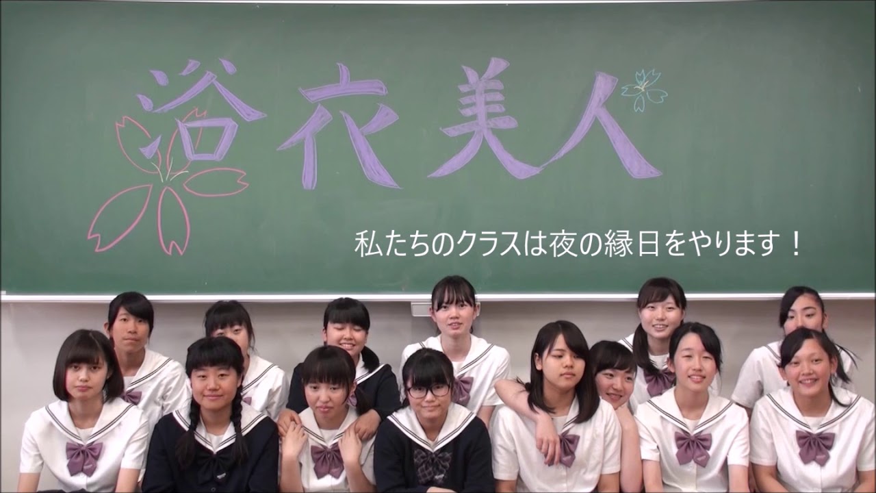 桜花祭cm You Tube用 Youtube