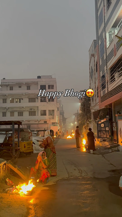 Bhogi🔥#bhogi #sankranthi #family #ongole #bhogisongs #sankranthisong #sankranthi #muggulu #love
