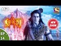 Vighnaharta Ganesh - विघ्नहर्ता गणेश - Ep 14 - 8th September, 2017