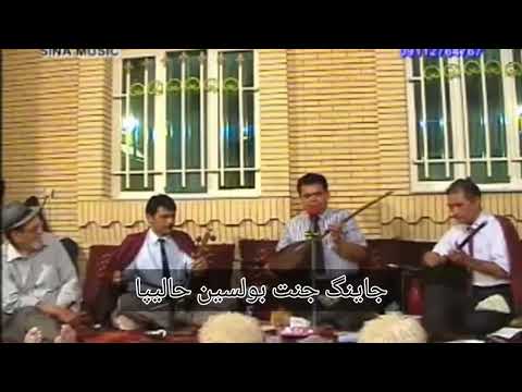 ترکمن آیدیمی گوزلیم مرحوم حالیپا منصور صبوحی Turkmen Music MANSOUR Saboohi
