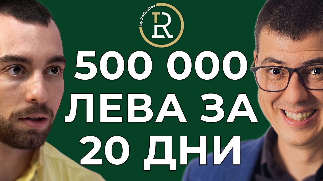 500 000 оборот за 20 дни с Dropshipping - YouTube