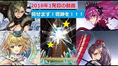 ファンキル先生 19 進化 上限突破とレベリングについて攻略 ファントム オブ キル Youtube ファンキル先生 19 進化 上限突破とレベリングについて攻略 ファントム オブ キル Youtube