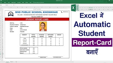 How to Create an Automated Student Report Card in Excel | Step-by-Step Tutorial. For beginners |