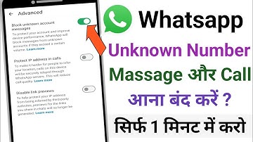Whatsapp Me Unknown Number Block Kaise Kare | Whatsapp Spam Massage Band Kaise Kare | #whatsappspam