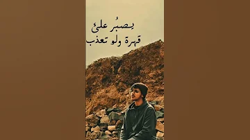 غبني علئ منهو يتيم من الأب احمد عثمان 