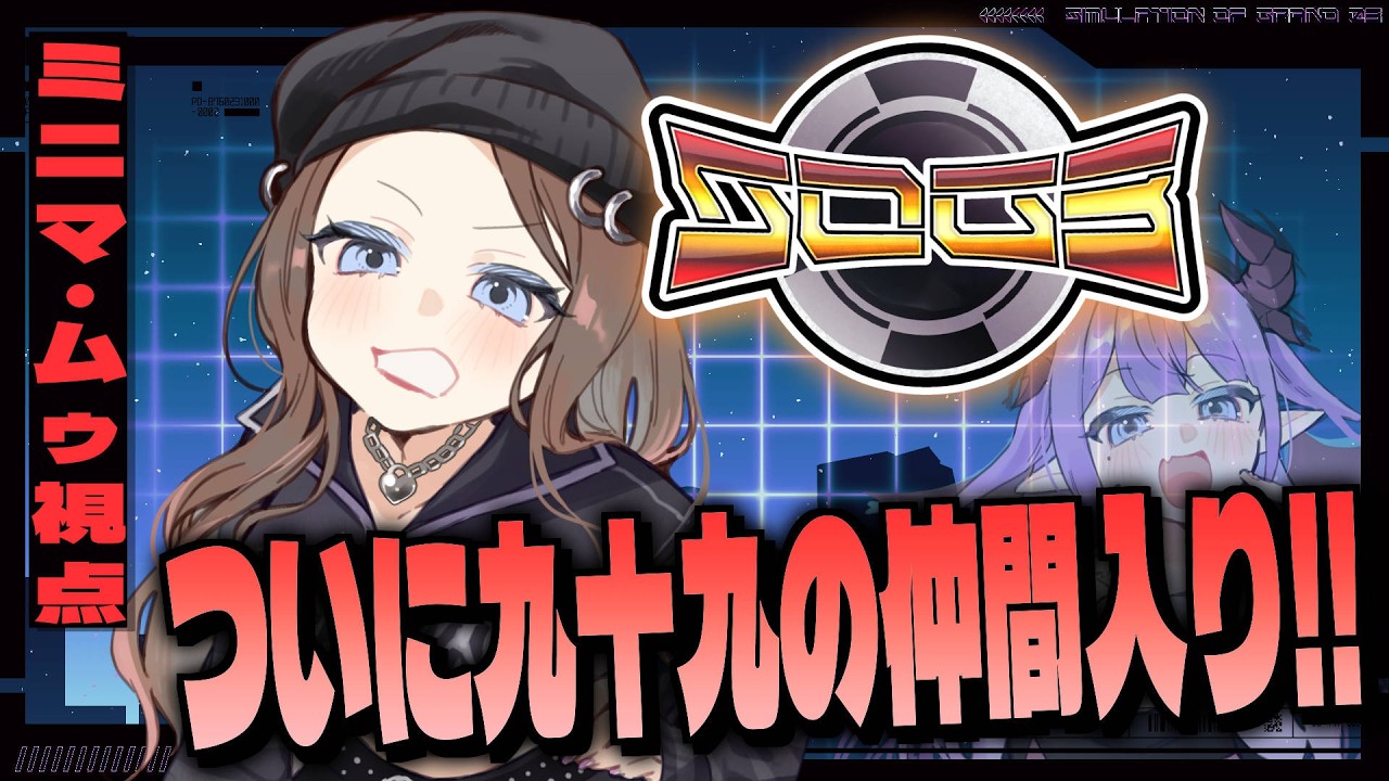 【 #シミュグラ3 】ミニマ・ムゥ、今日は何が起こるかな❔【色魔夢玖 / #VTuber】
